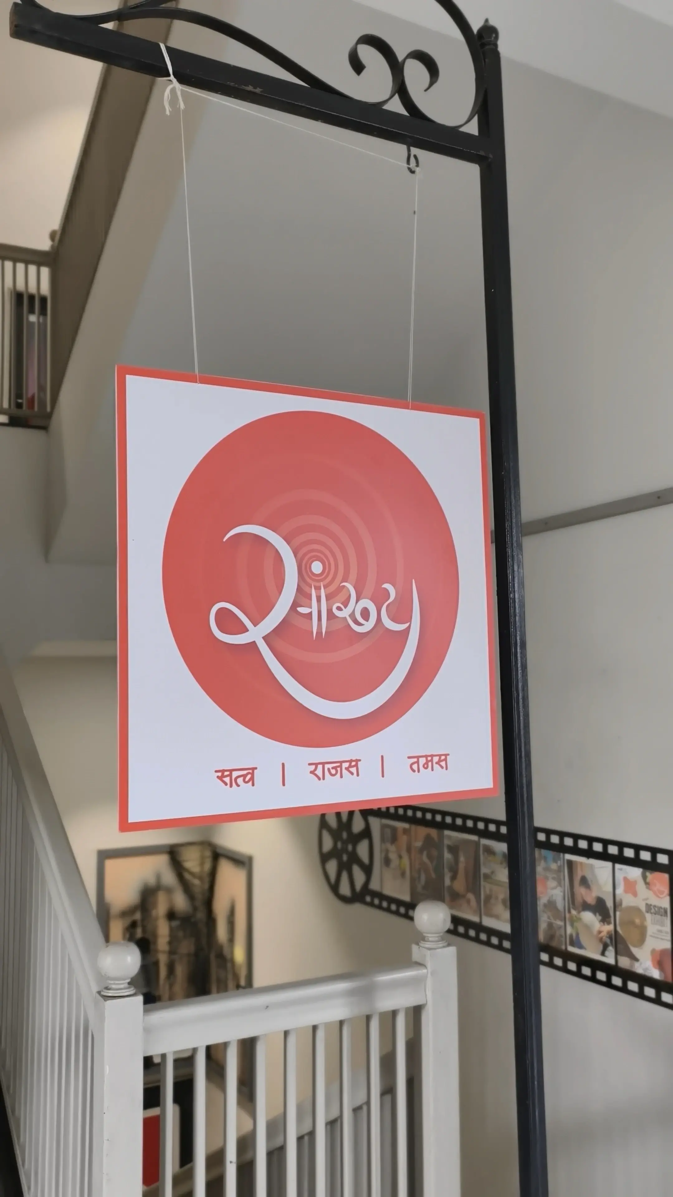 Annual Design Exhibition " SANKHYA "